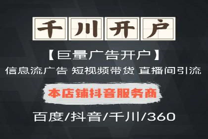 百度推广CPC计费模式案例解析