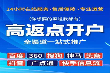 案例剖析：百度竞价代运营公司助力企业实现精准定位